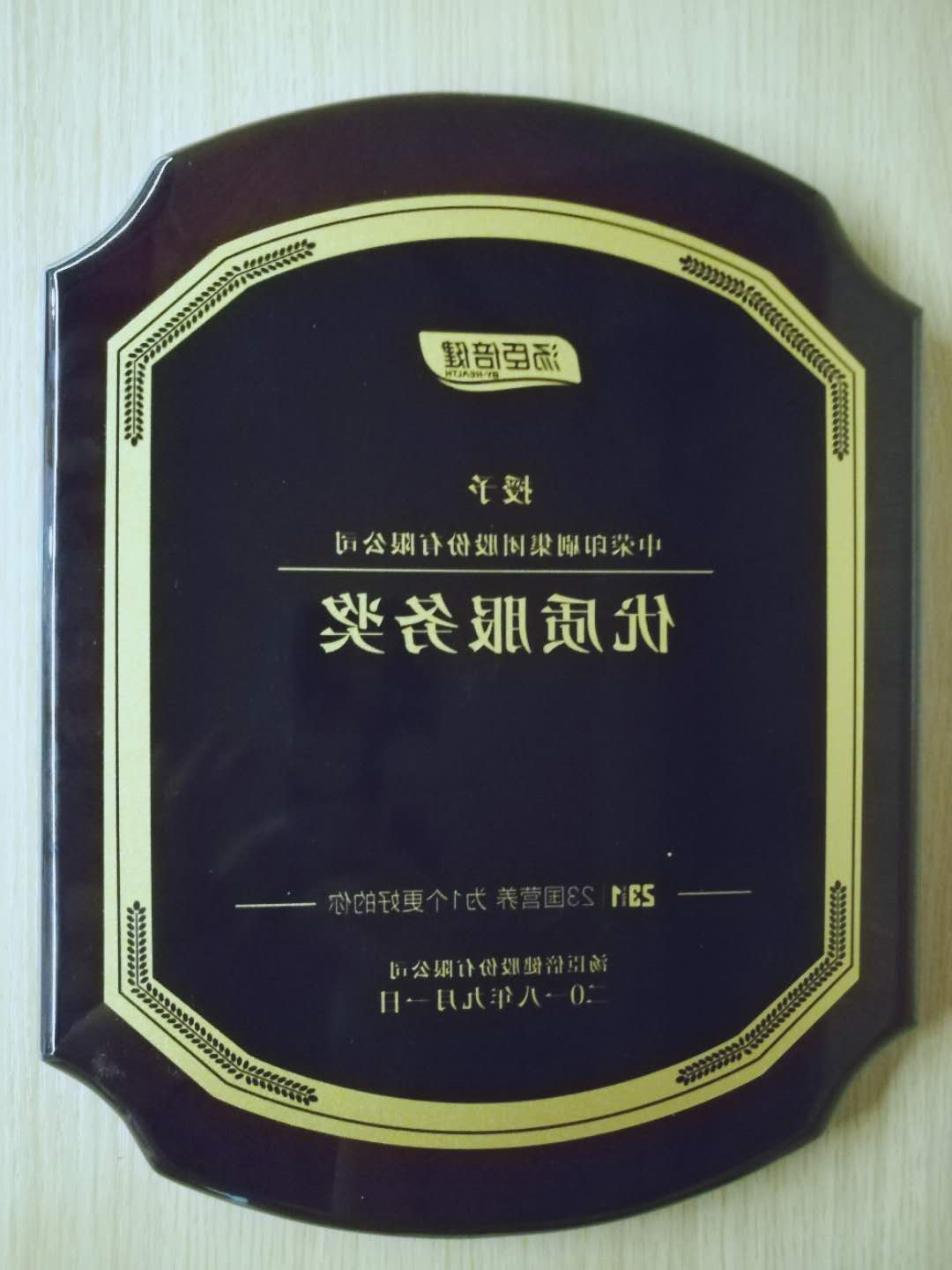 微信图片_20180914225825.jpg